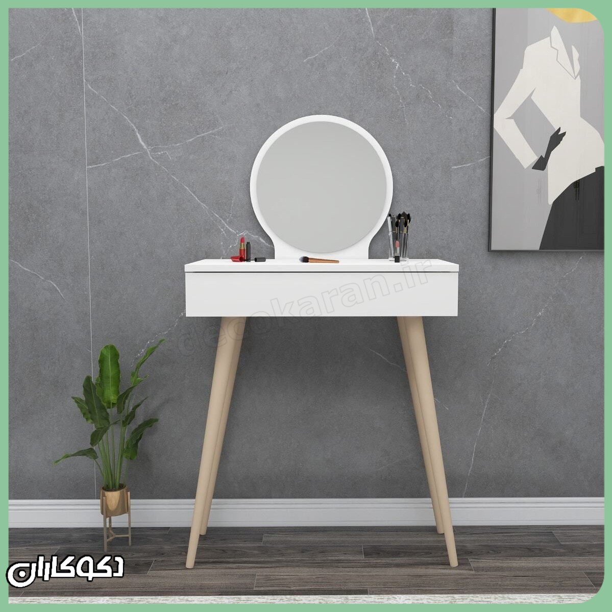 میز آرایش پایه چوبی مدل MZ161 سفید با آینه ثابت و کشو در دکوراسیون اتاق خواب مدرن