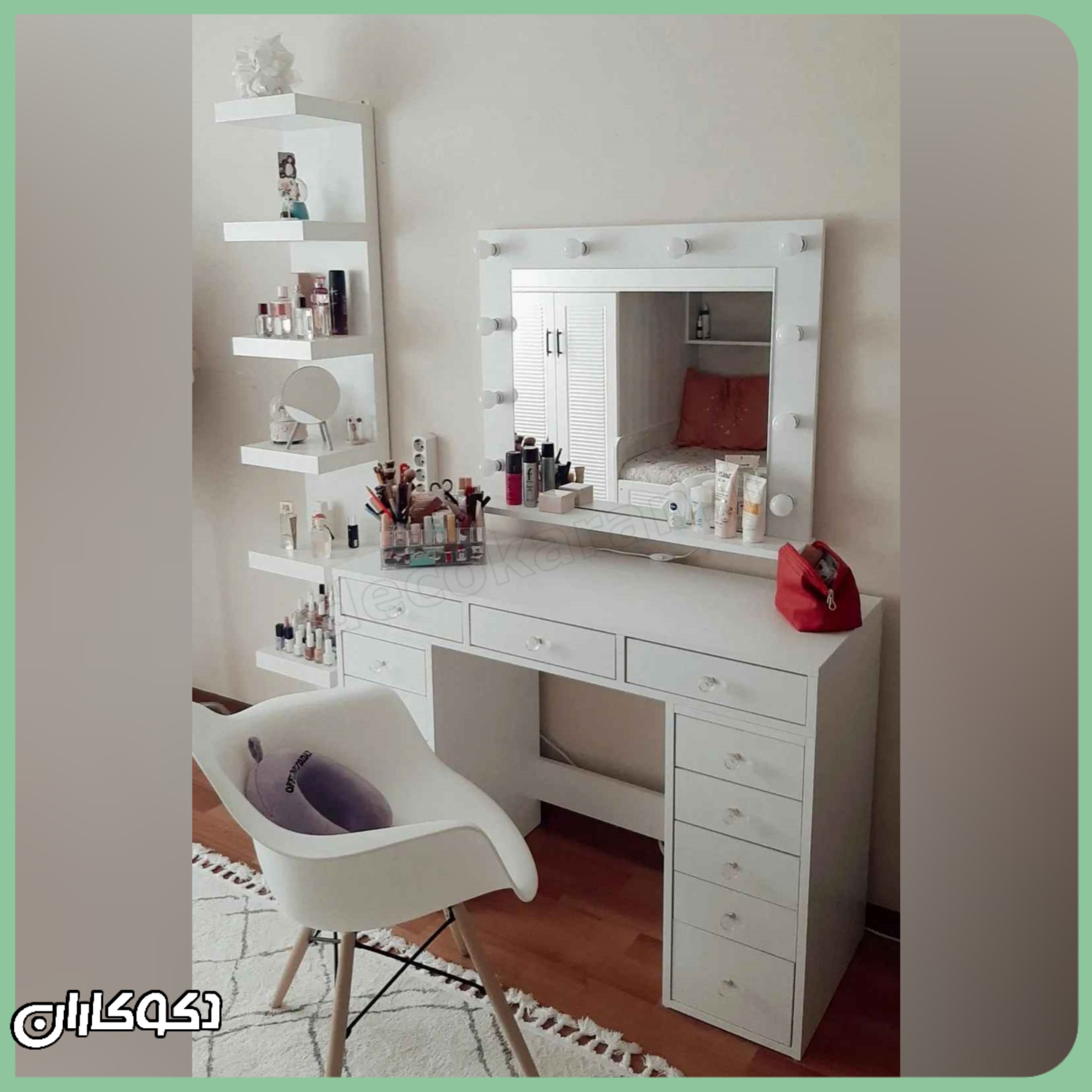 mz166 میز آرایش سفارشی