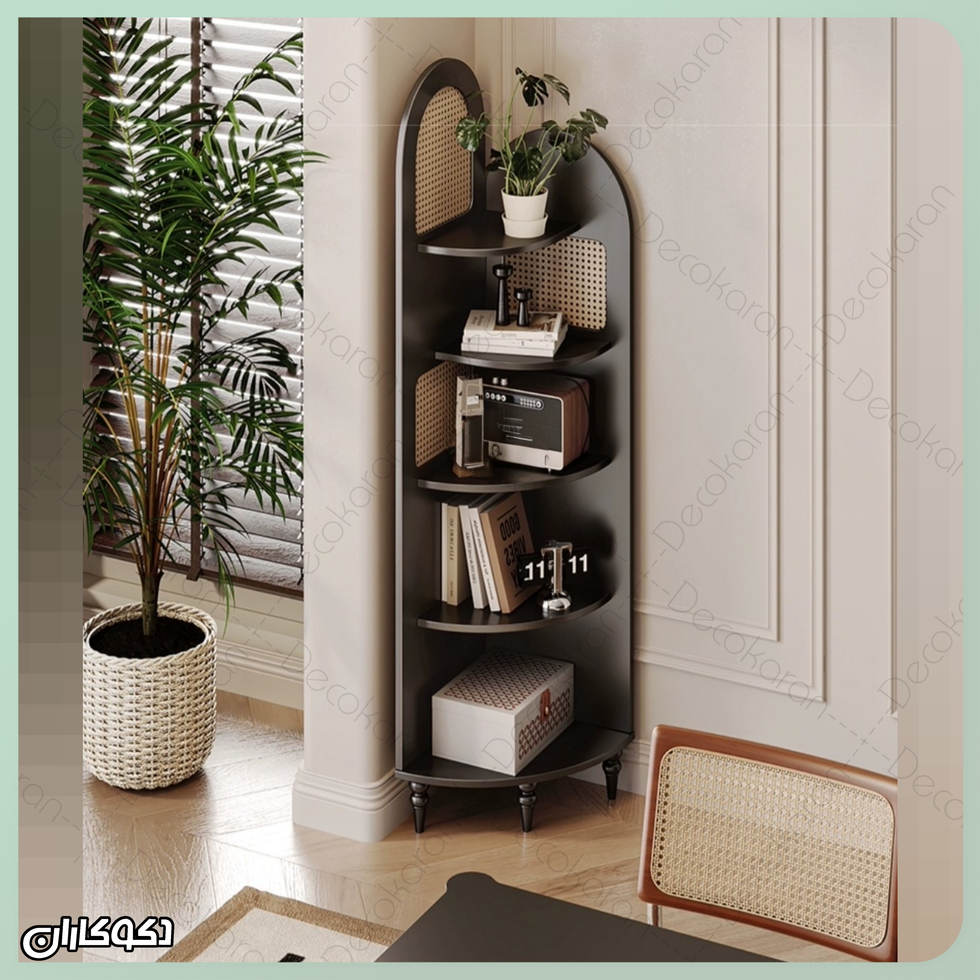 کتابخانه کنج حصیری دکوکاران با ابعاد 170×38×38 سانتیمتر