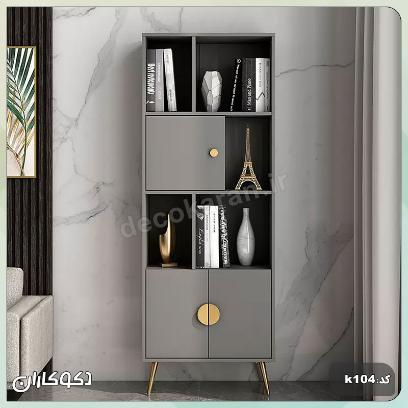کتابخانه مدرن و مینیمال مدل k105 با رنگ طوسی و پایههای طلایی در دکوراسیون داخلی