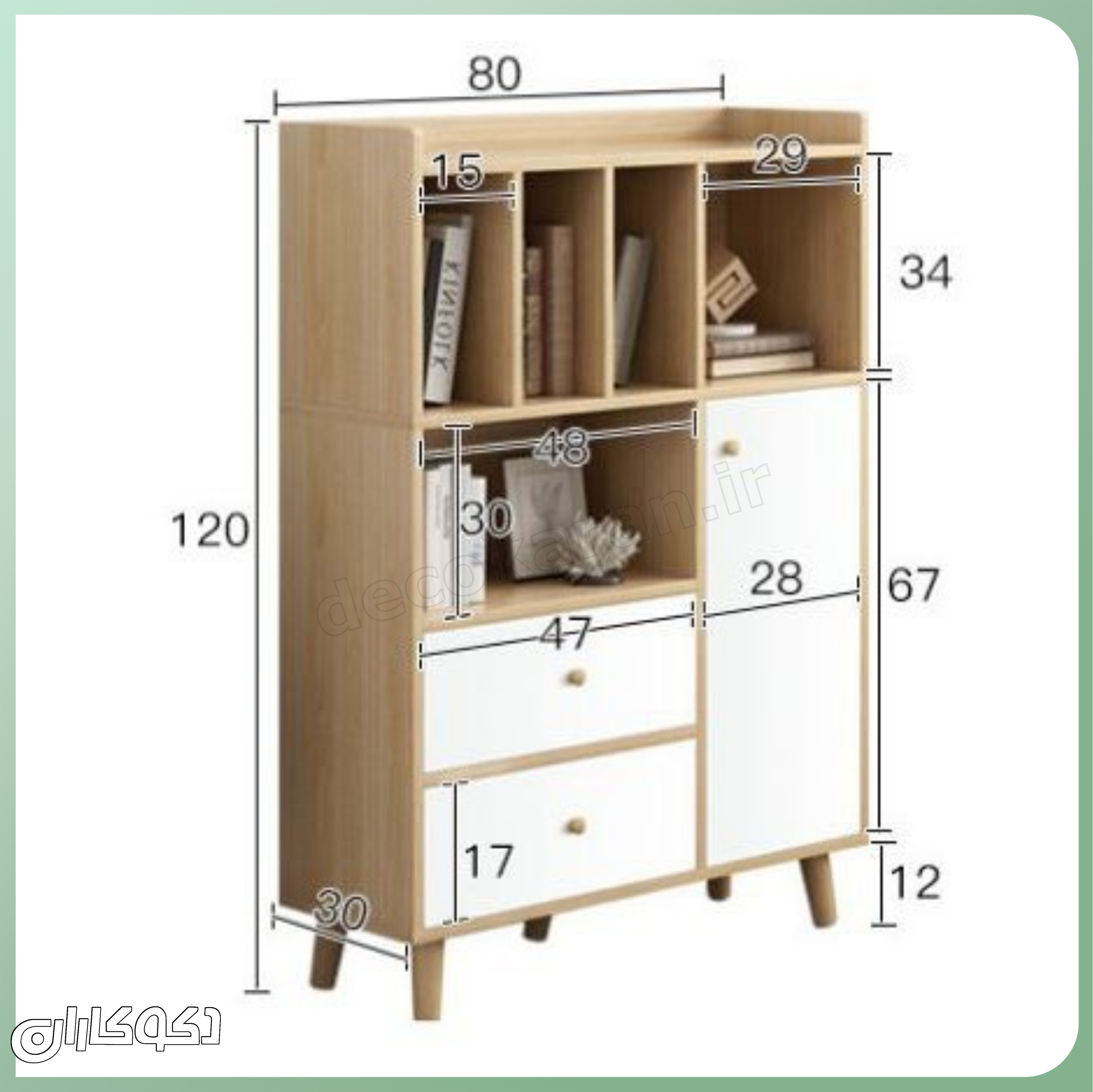 ابعاد و اندازههای کتابخانه شیک مدل K106 با ارتفاع 120 سانتیمتر