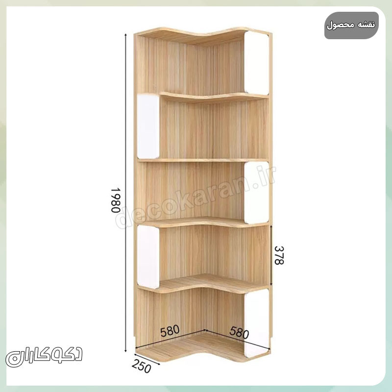 نقشه و ابعاد فنی کتابخانه کنجی مدل K109 با ارتفاع ۱۹۸ سانتی‌متر