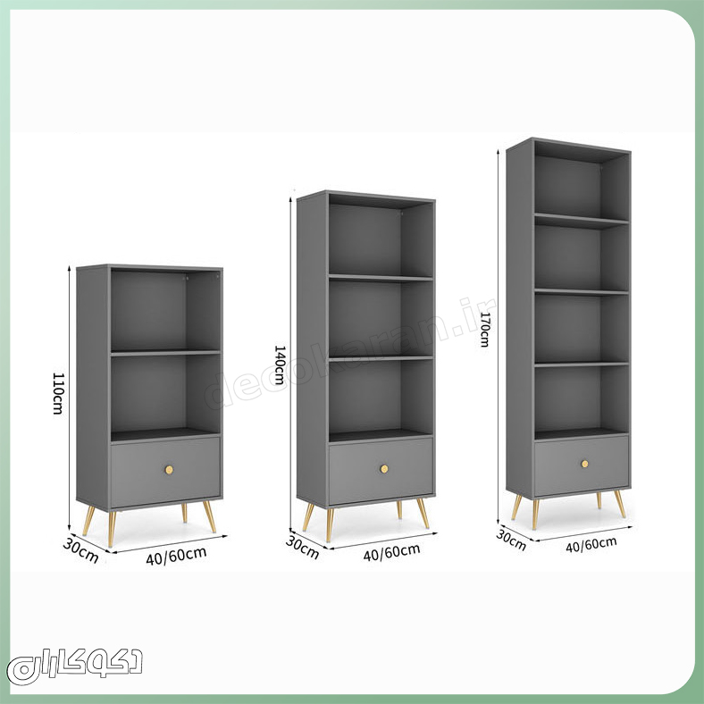 ابعاد و اندازههای مختلف کتابخانه مدرن K101 در ارتفاعهای 110، 140 و 170 سانتیمتر