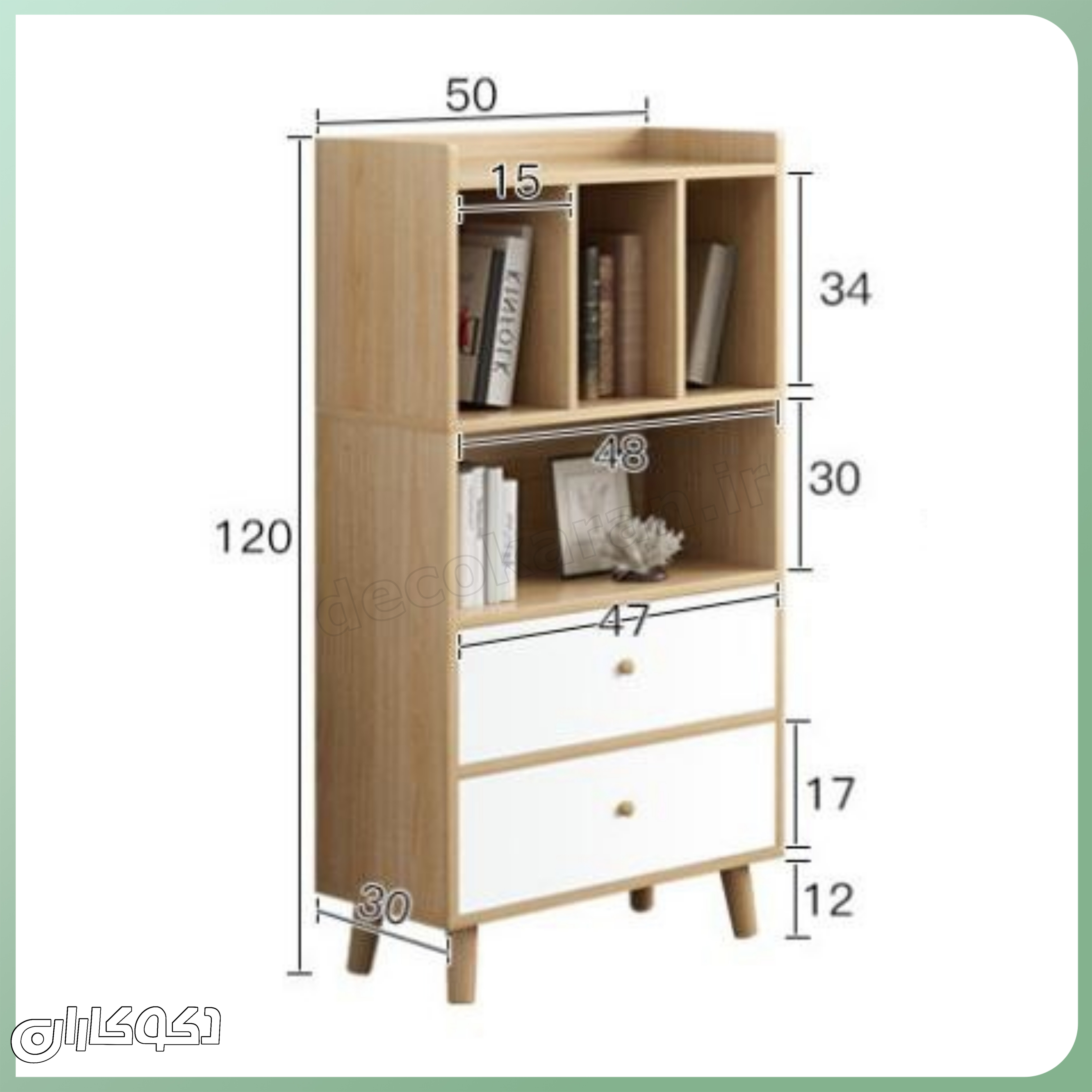 ابعاد دقیق کتابخانه مدرن مدل K107 با روکش چوب روشن و کشوهای سفید