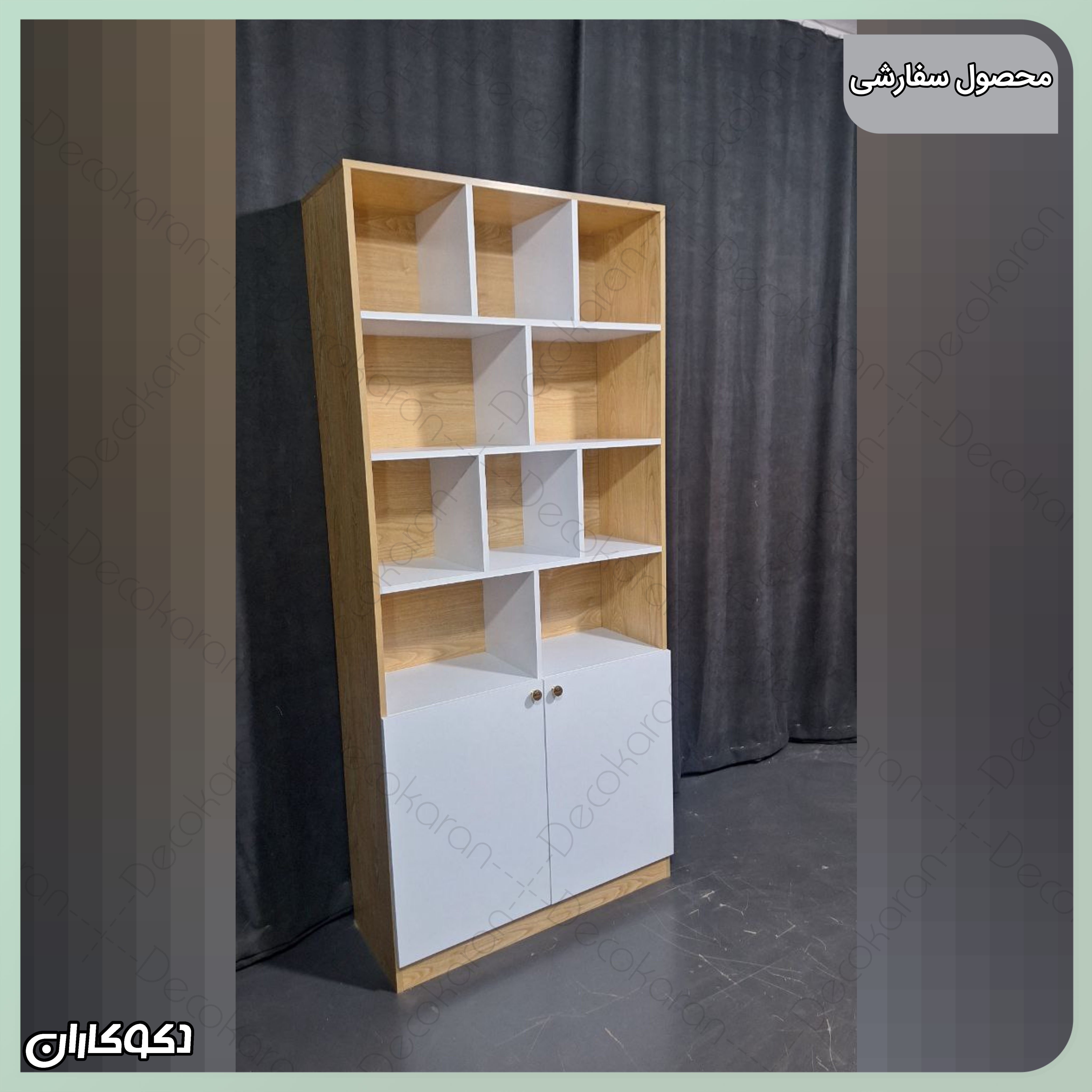 کتابخانه سفارشی مدل 108  دکوکاران