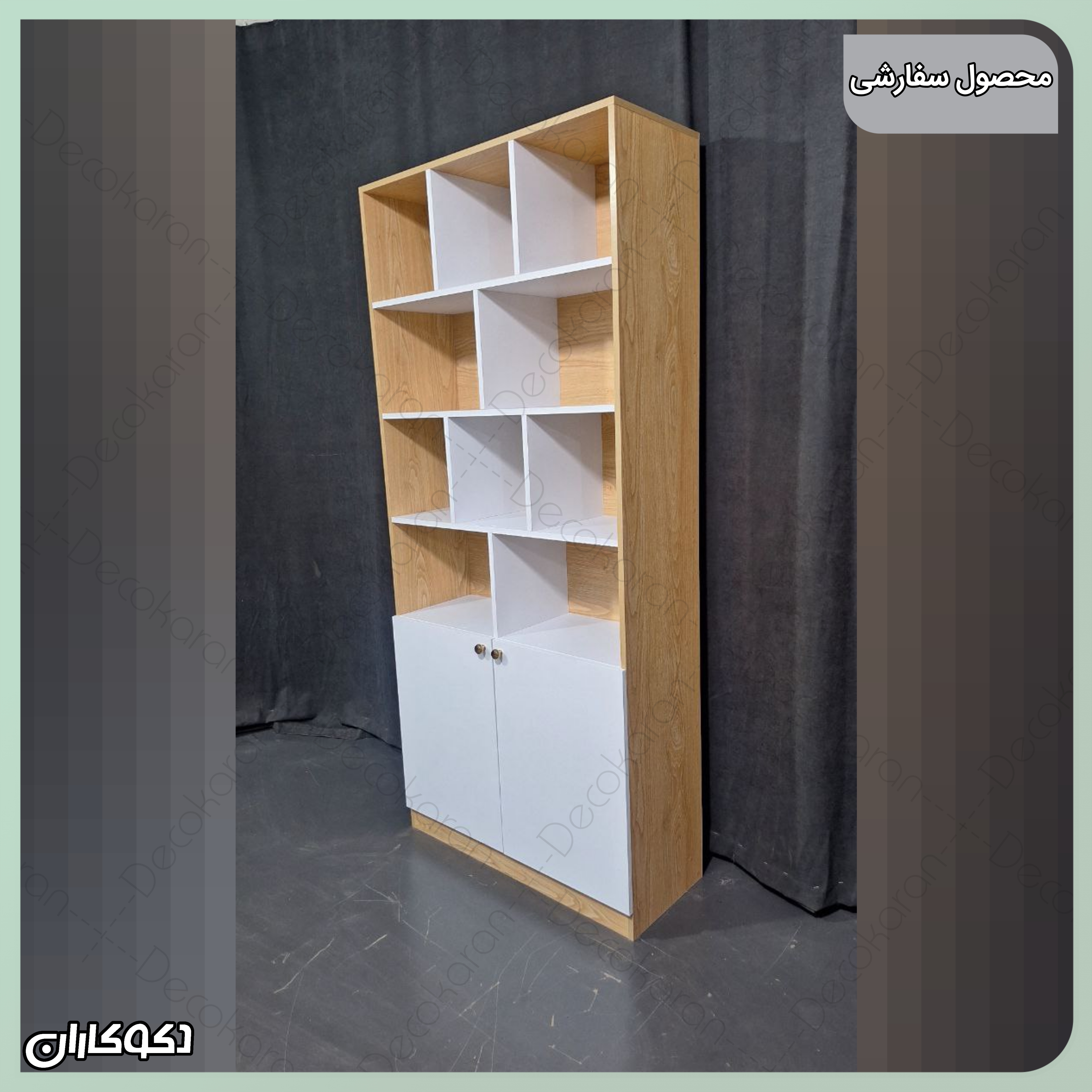 کتابخانه سفارشی مدل 108  دکوکاران