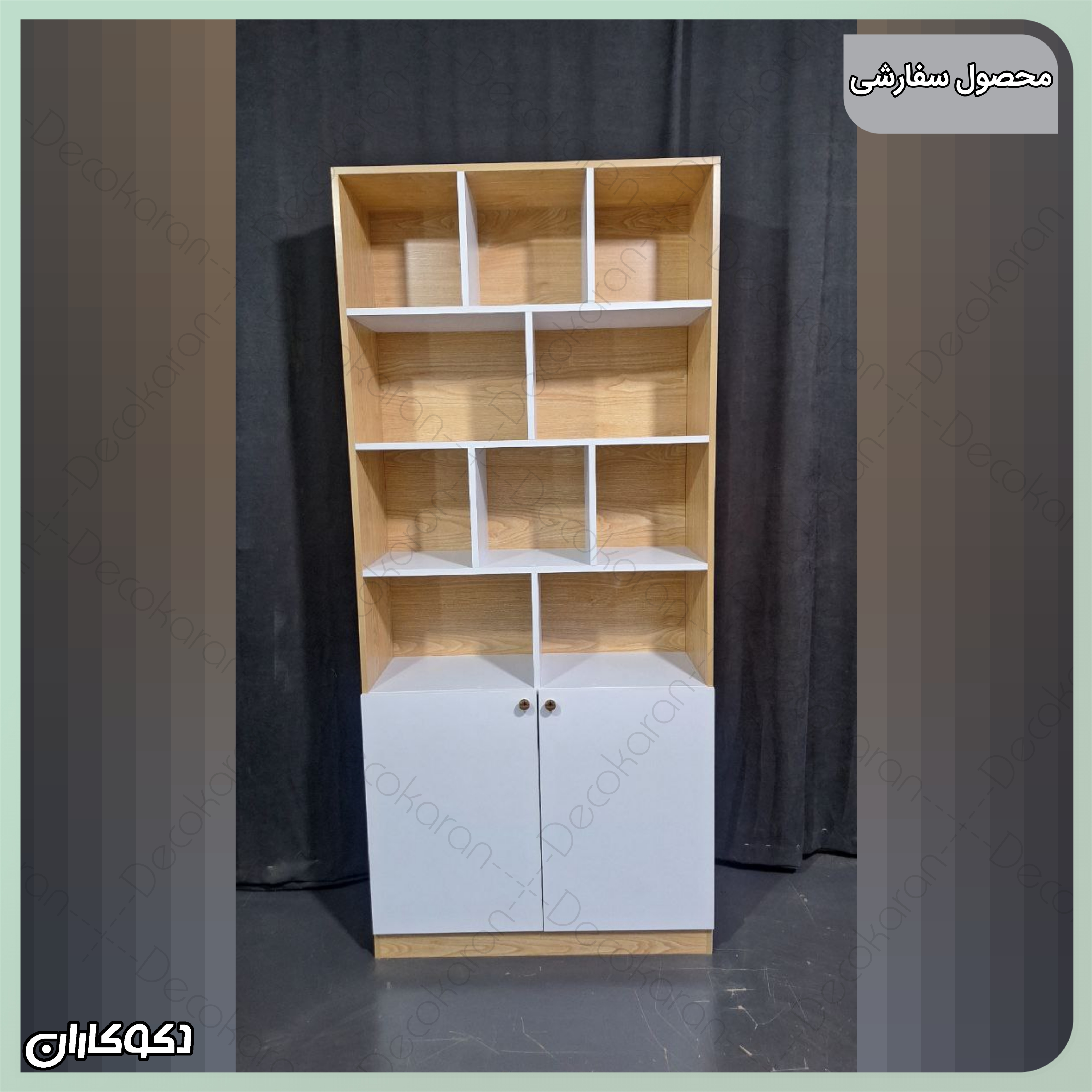 کتابخانه سفارشی مدل 108  دکوکاران