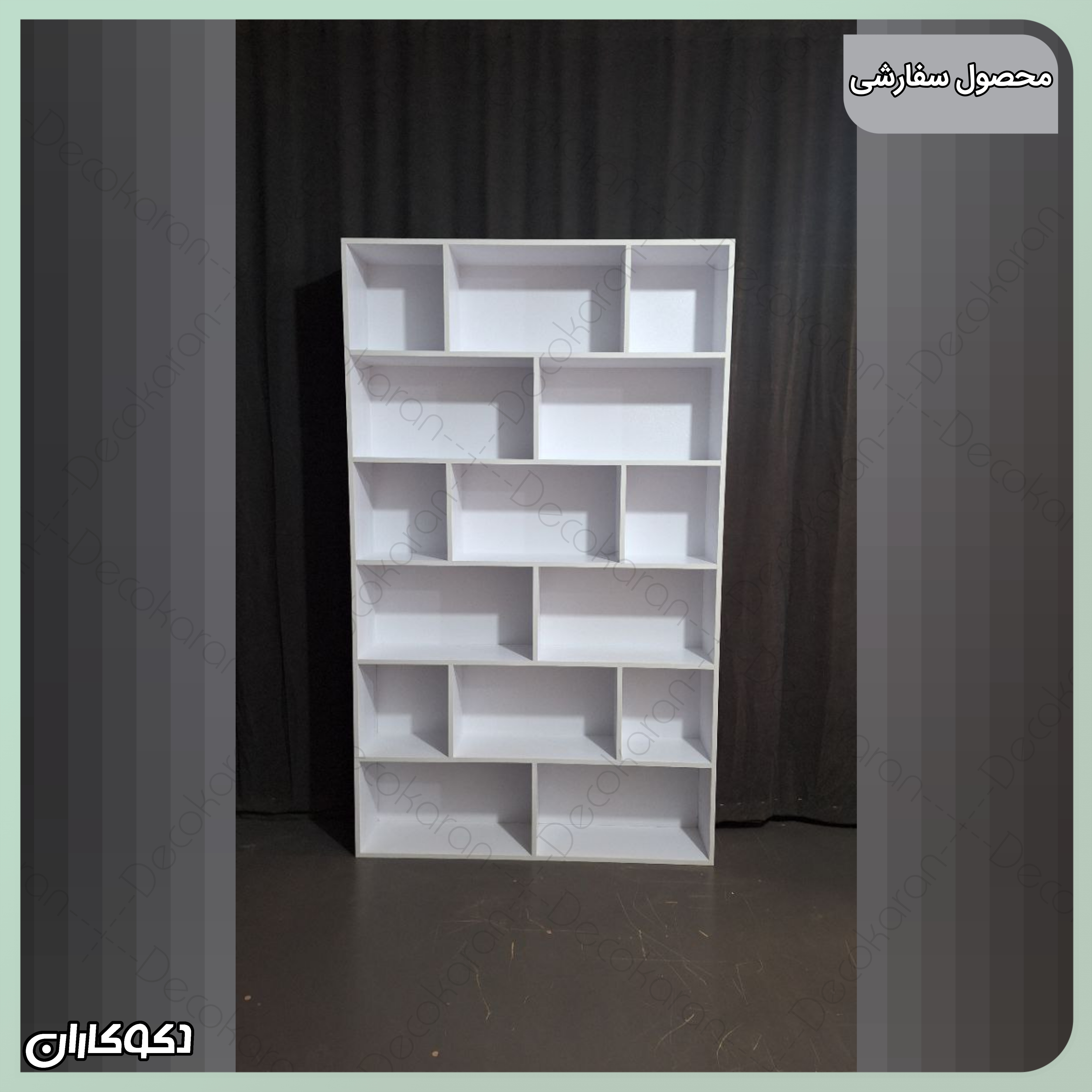 کتابخانه سفارشی مدل 108  دکوکاران