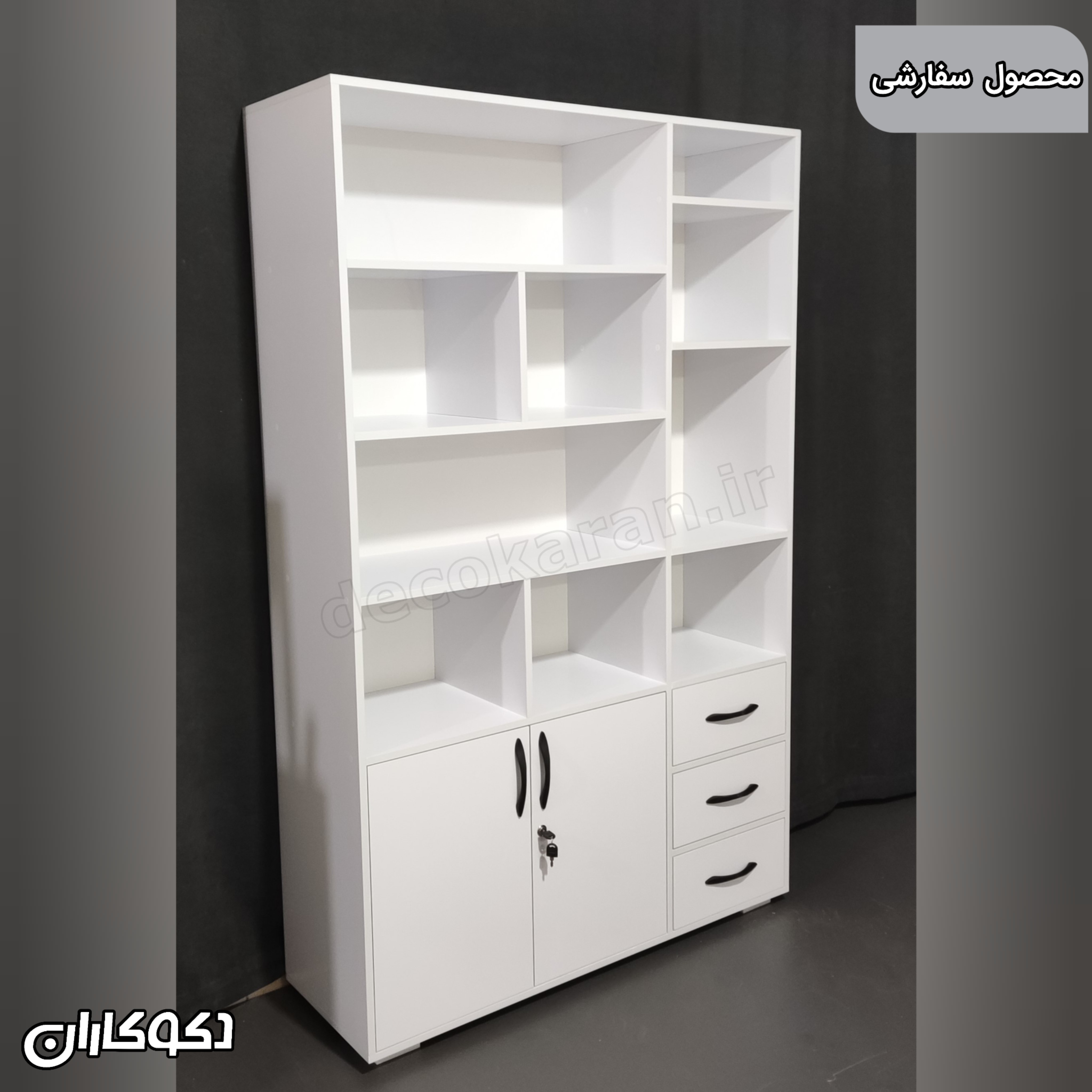 کتابخانه سفارش مدل K100  دکوکاران