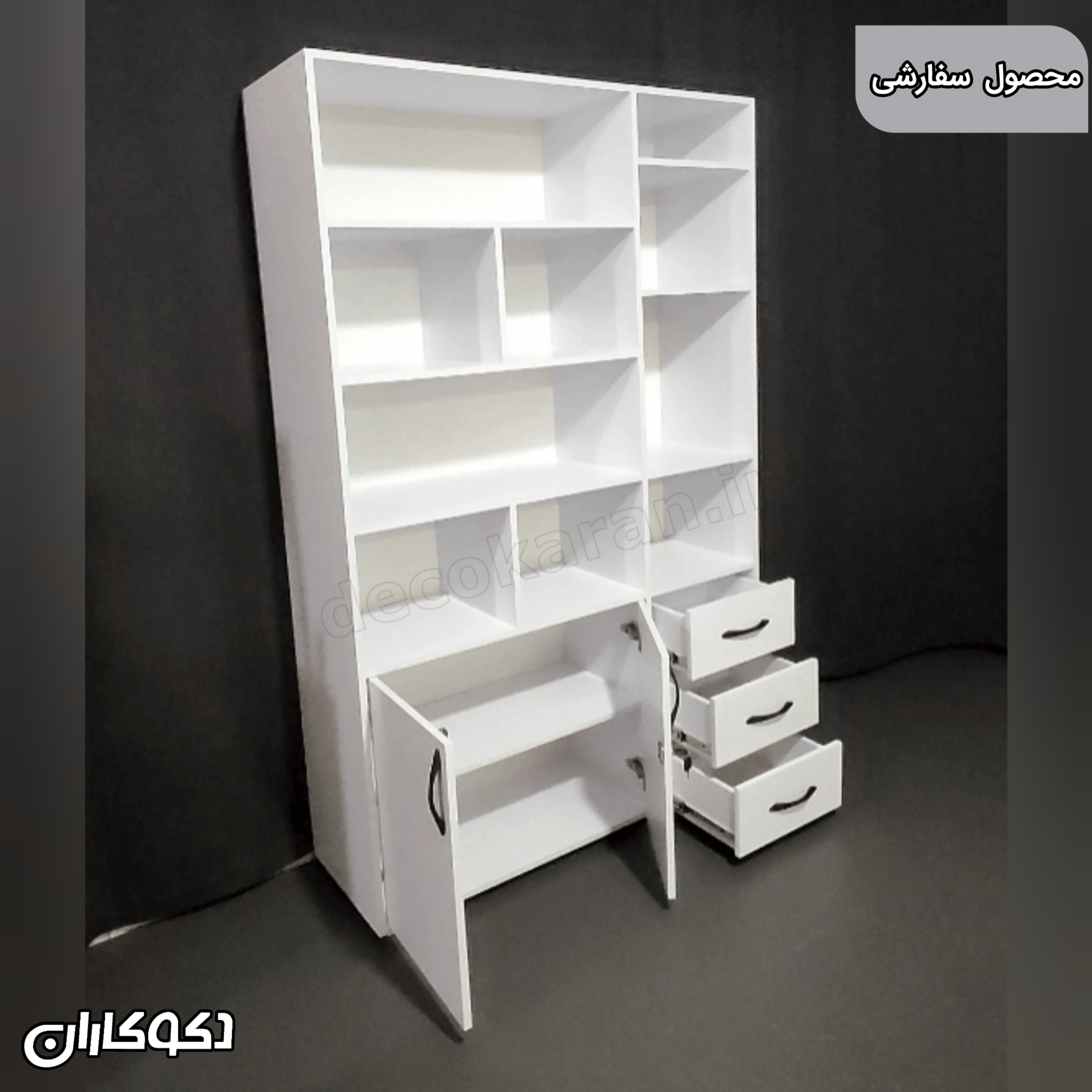 کتابخانه سفارش مدل K100  دکوکاران