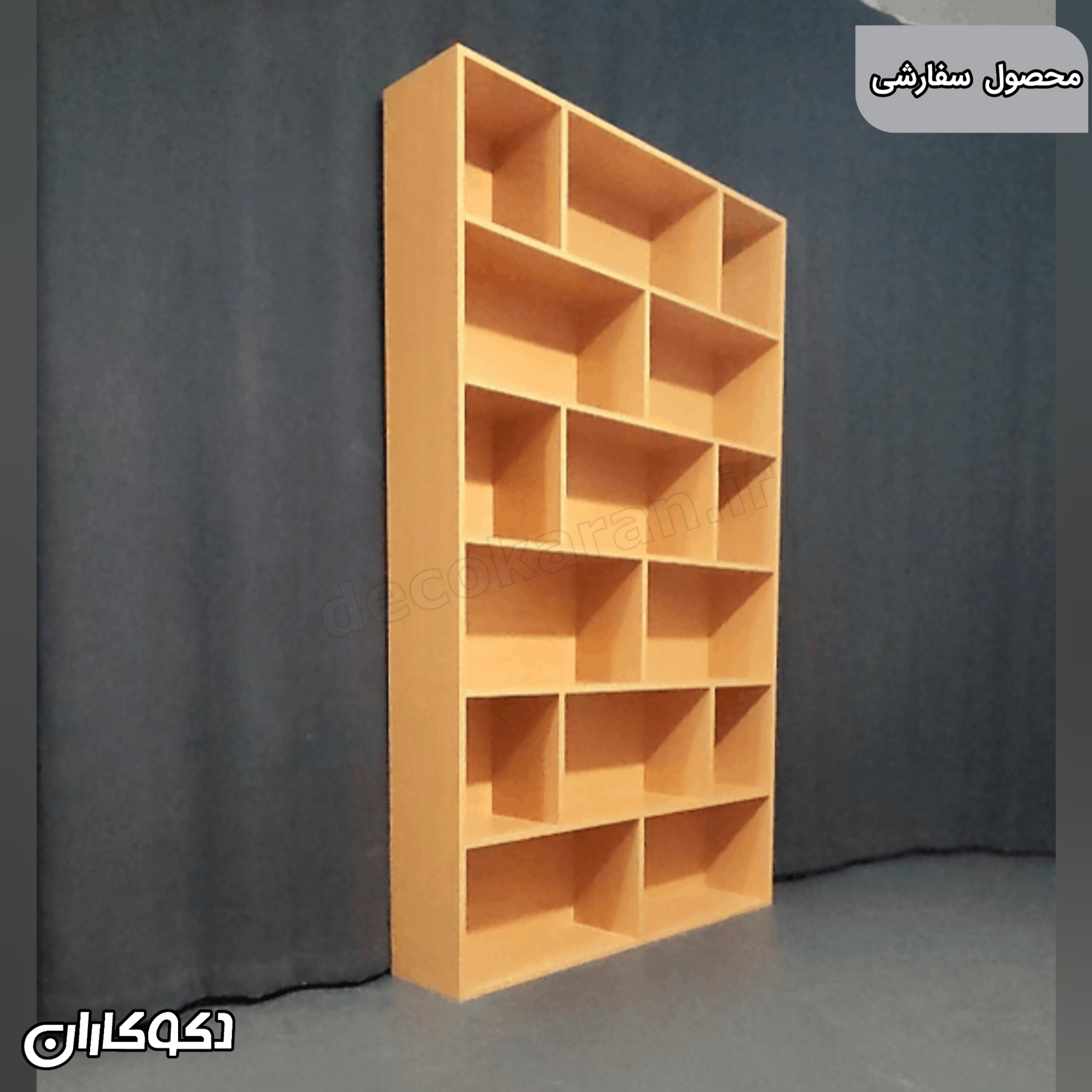 کتابخانه سفارشی مشتری مدل k108 دکوکاران