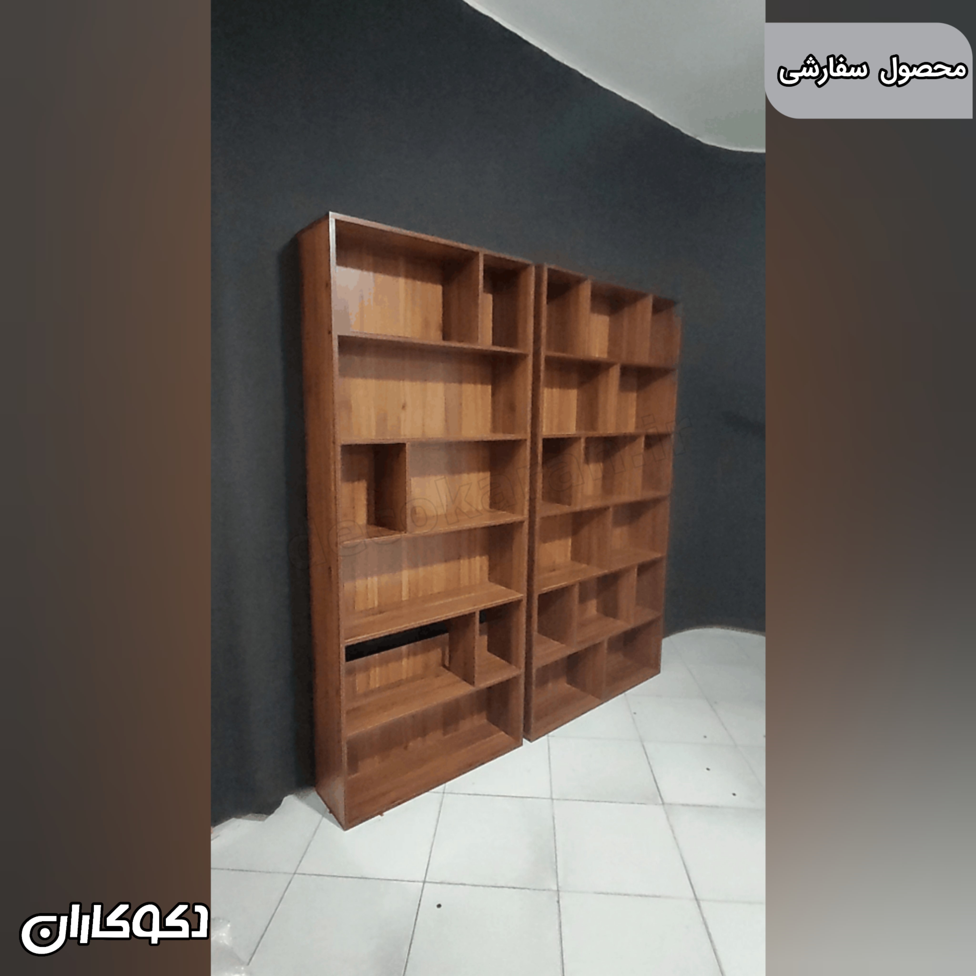 کتابخانه سفارشی مشتری مدل k108 دکوکاران
