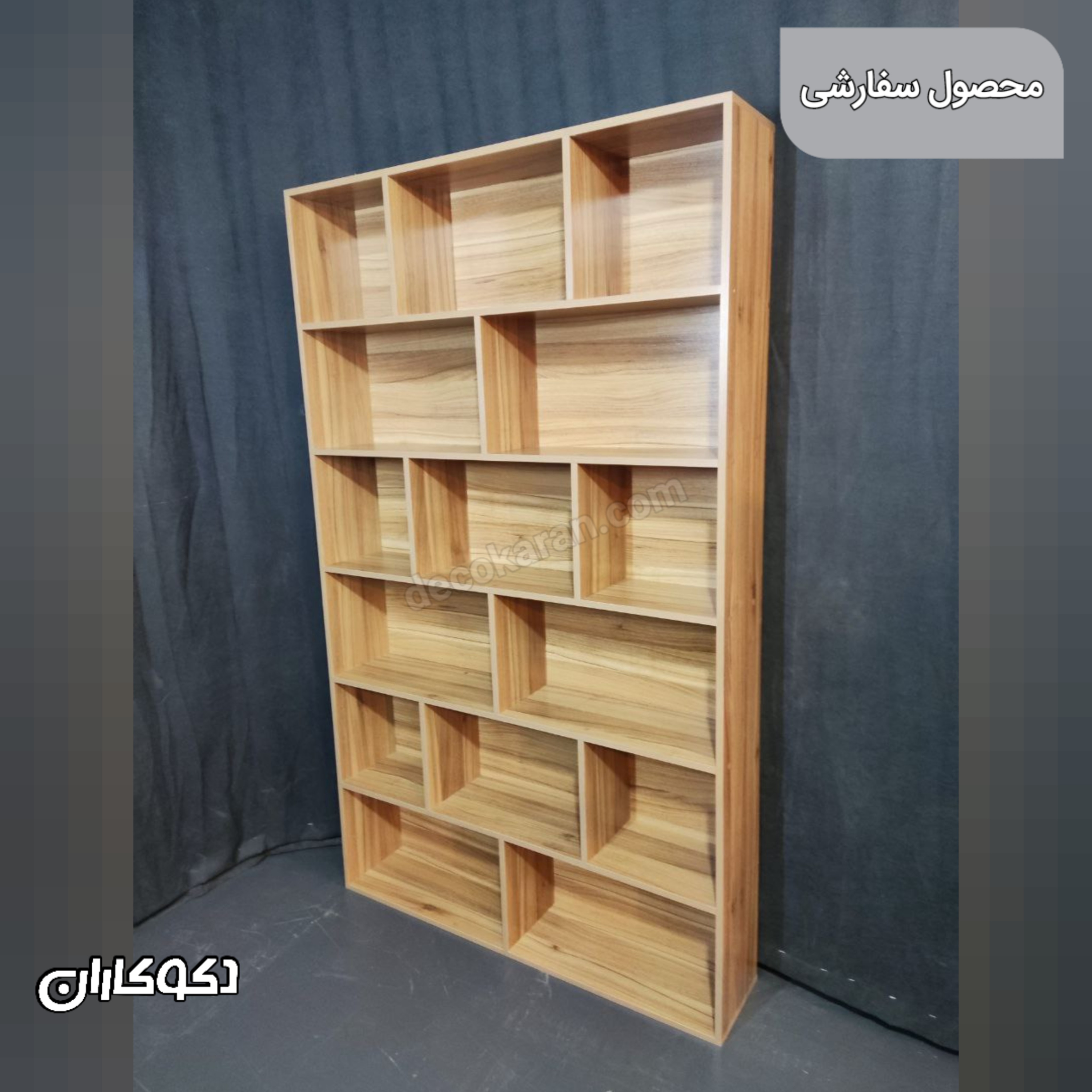 کتابخانه سفارشی مشتری مدل k108 دکوکاران