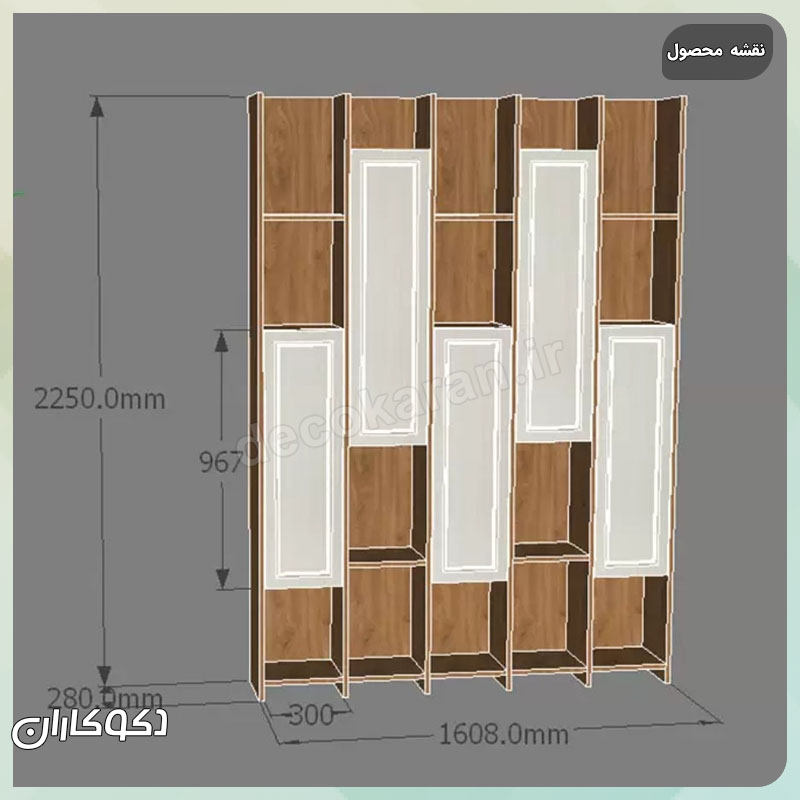 نقشه ابعاد کتابخانه مینیمال K111، نمایش ارتفاع 225 سانتیمتر و عرض 160.8 سانتیمتر