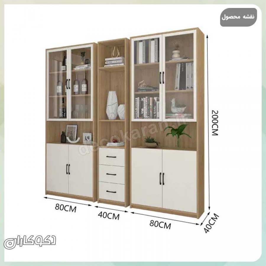 ابعاد کتابخانه و قفسه دکوری K112 شامل ارتفاع و عرض