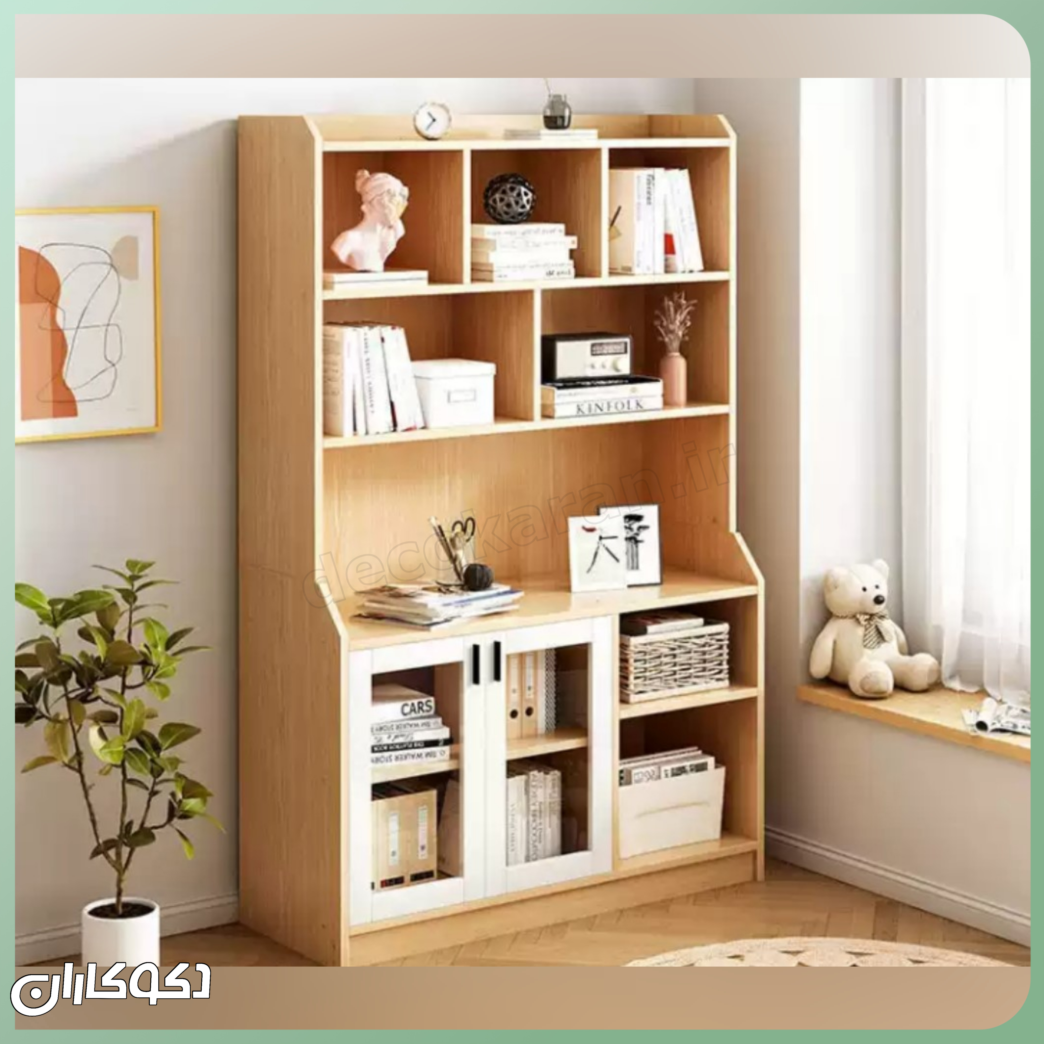 کتابخانه مدرن و شیک مدل K114 با رنگ چوب در دکوراسیون اتاق نشیمن