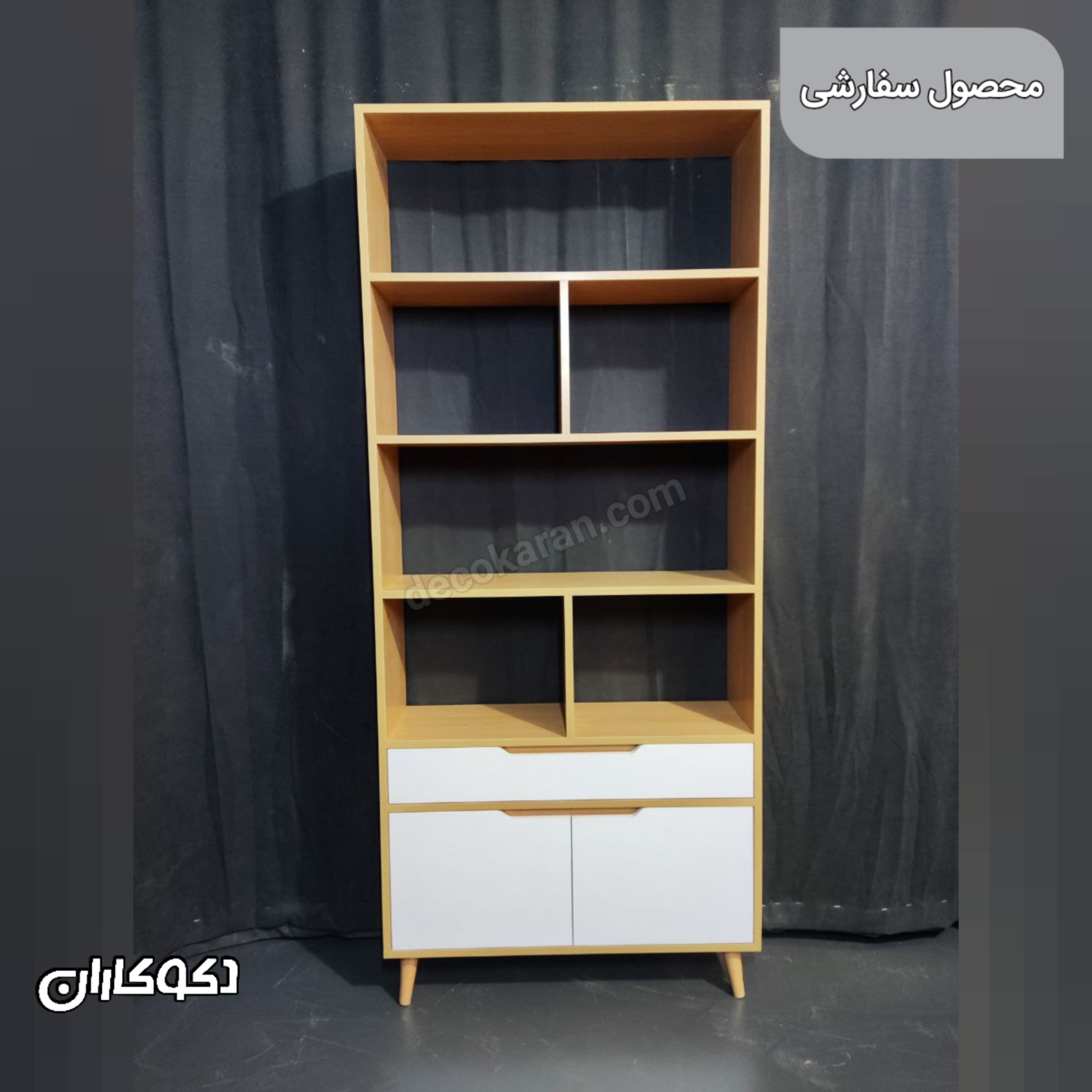 کتابخانه سفارشی مدل k117  