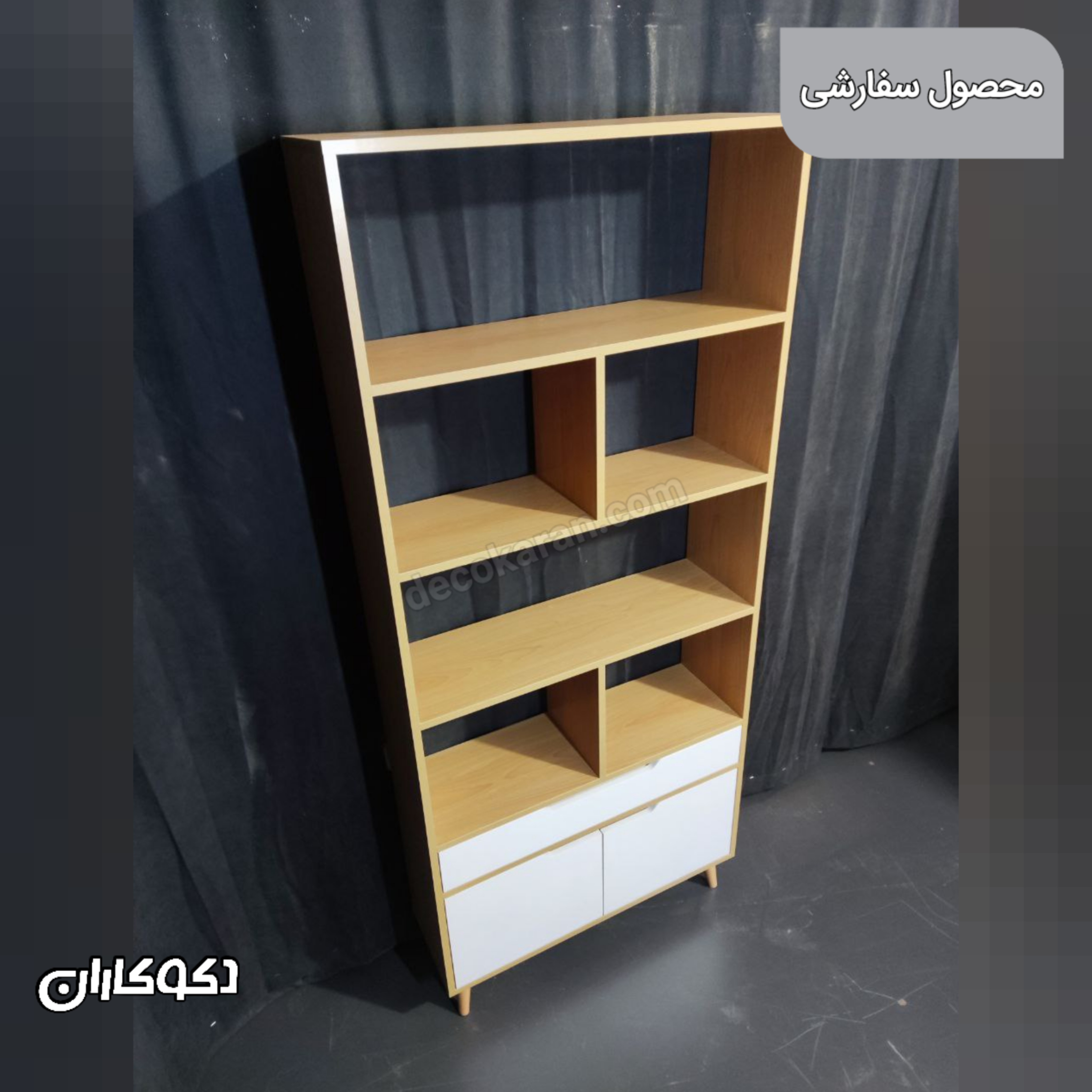 کتابخانه سفارشی مدل k117  