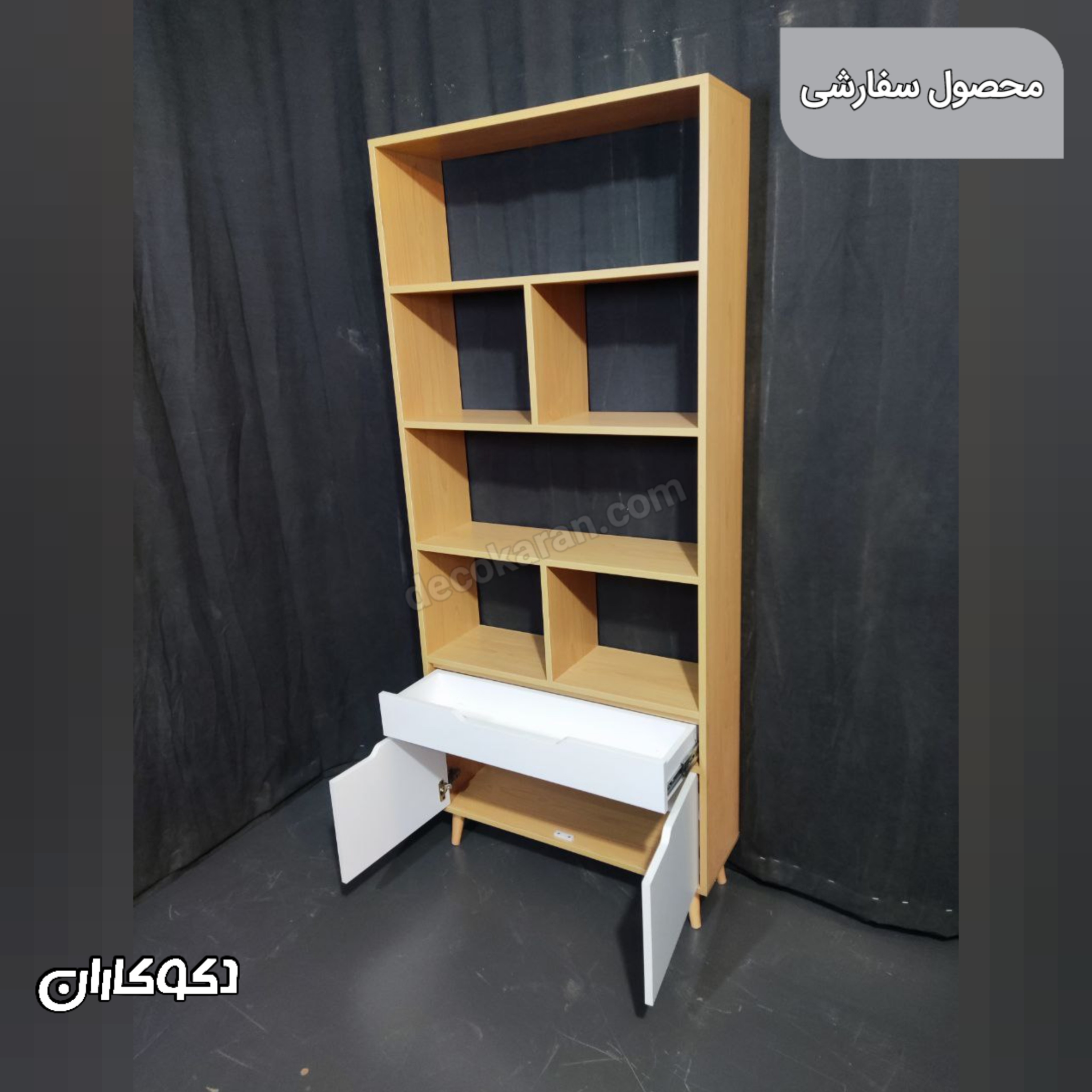 کتابخانه سفارشی مدل k117  