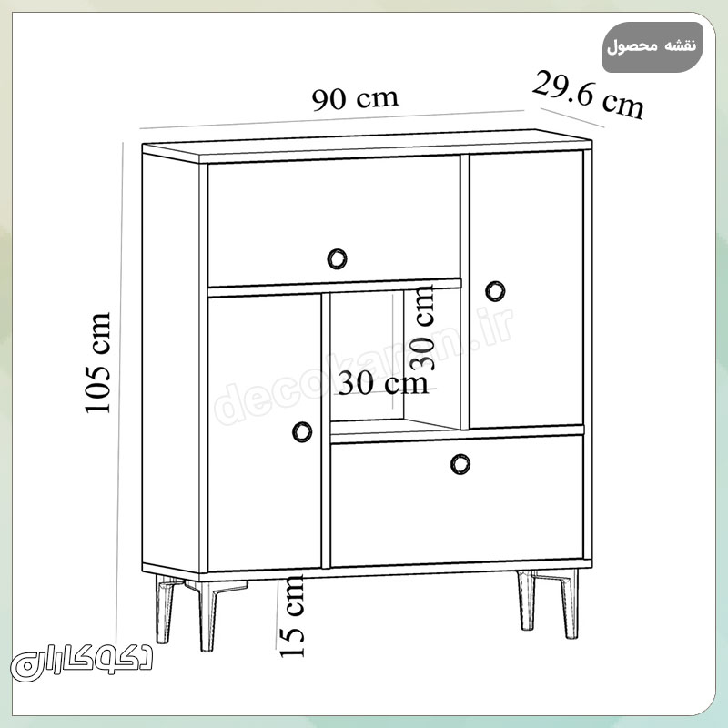 نقشه فنی و ابعاد دقیق کنسول K121