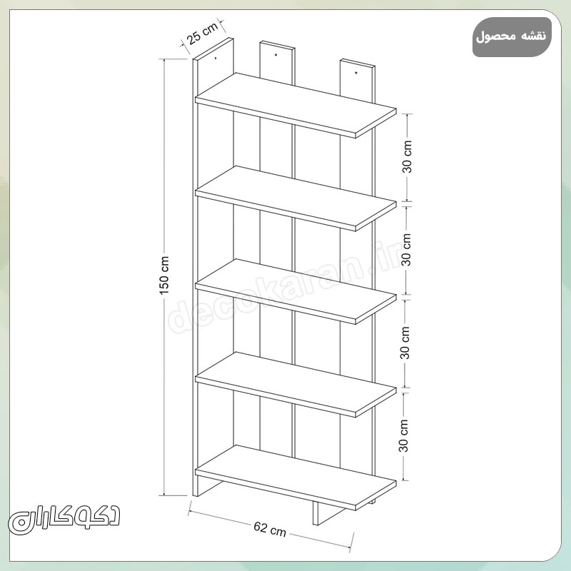 نقشه فنی و ابعاد دقیق کتابخانه ایستاده مدل K123