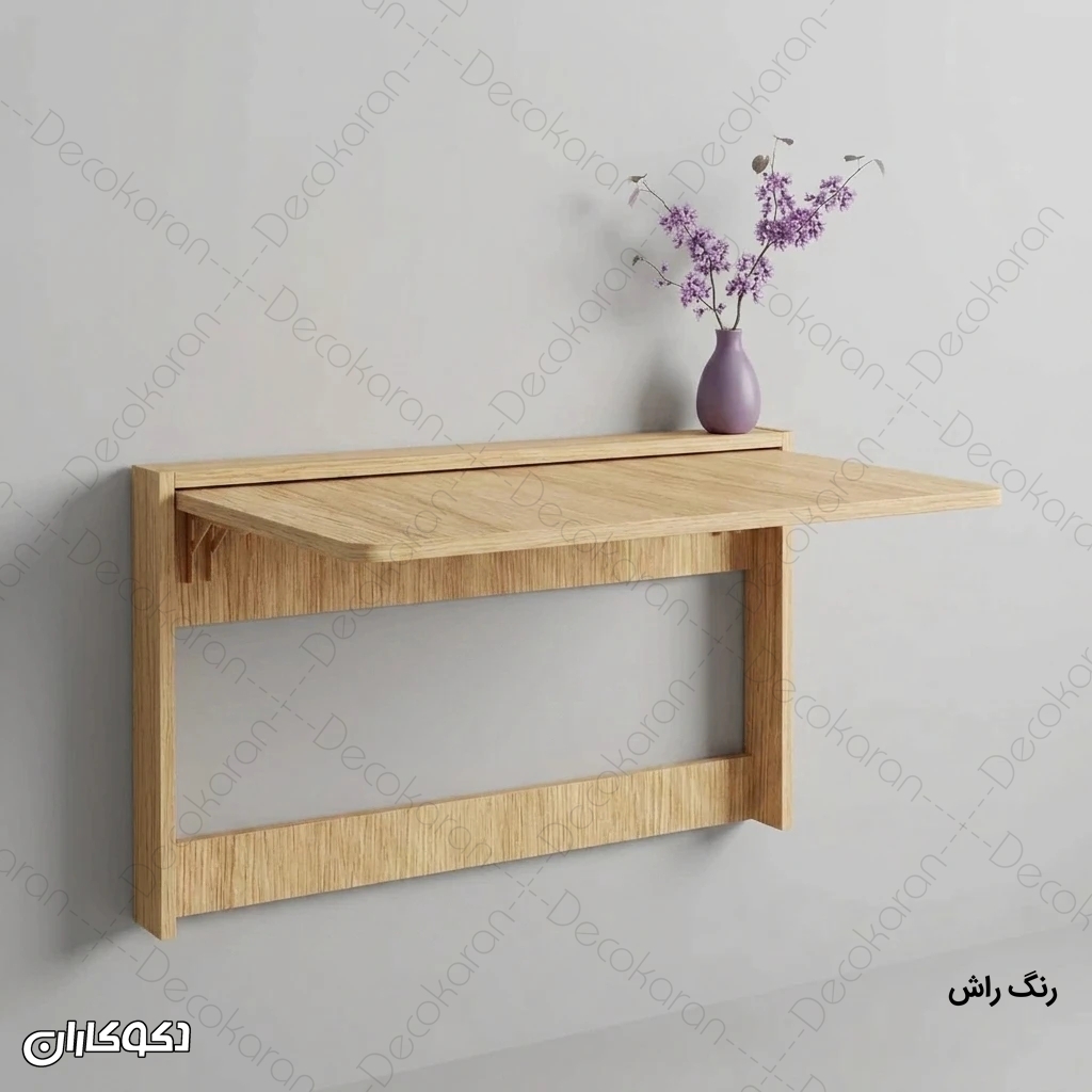 میز تحریر تاشو مدل MT107 دیواری و کم جا