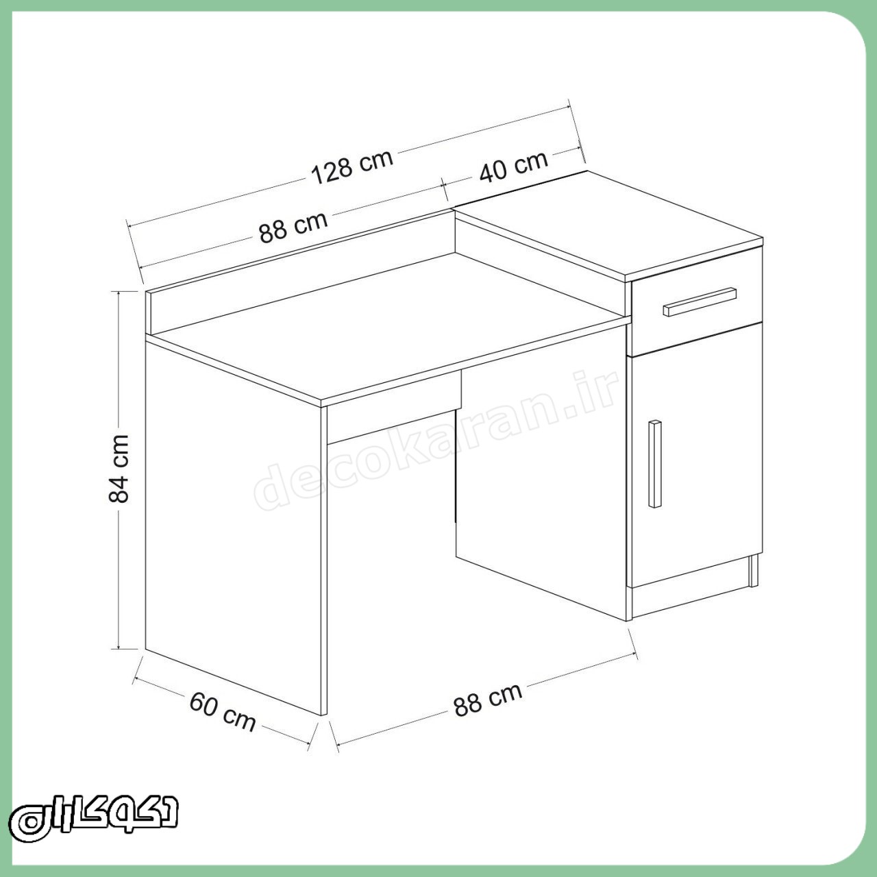 ابعاد دقیق و استاندارد میز تحریر و کامپیوتر مدل MT137 به سانتی‌متر
