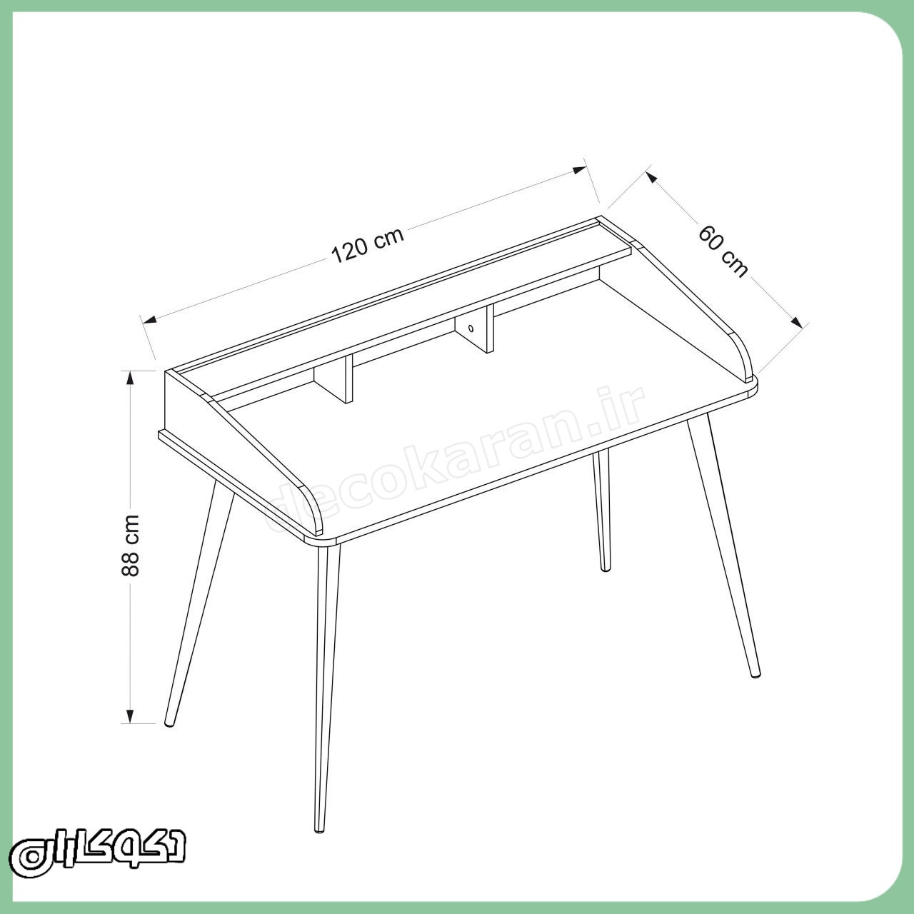 ابعاد و اندازه‌های دقیق میز تحریر مدل MT138 شامل طول، عرض و ارتفاع
