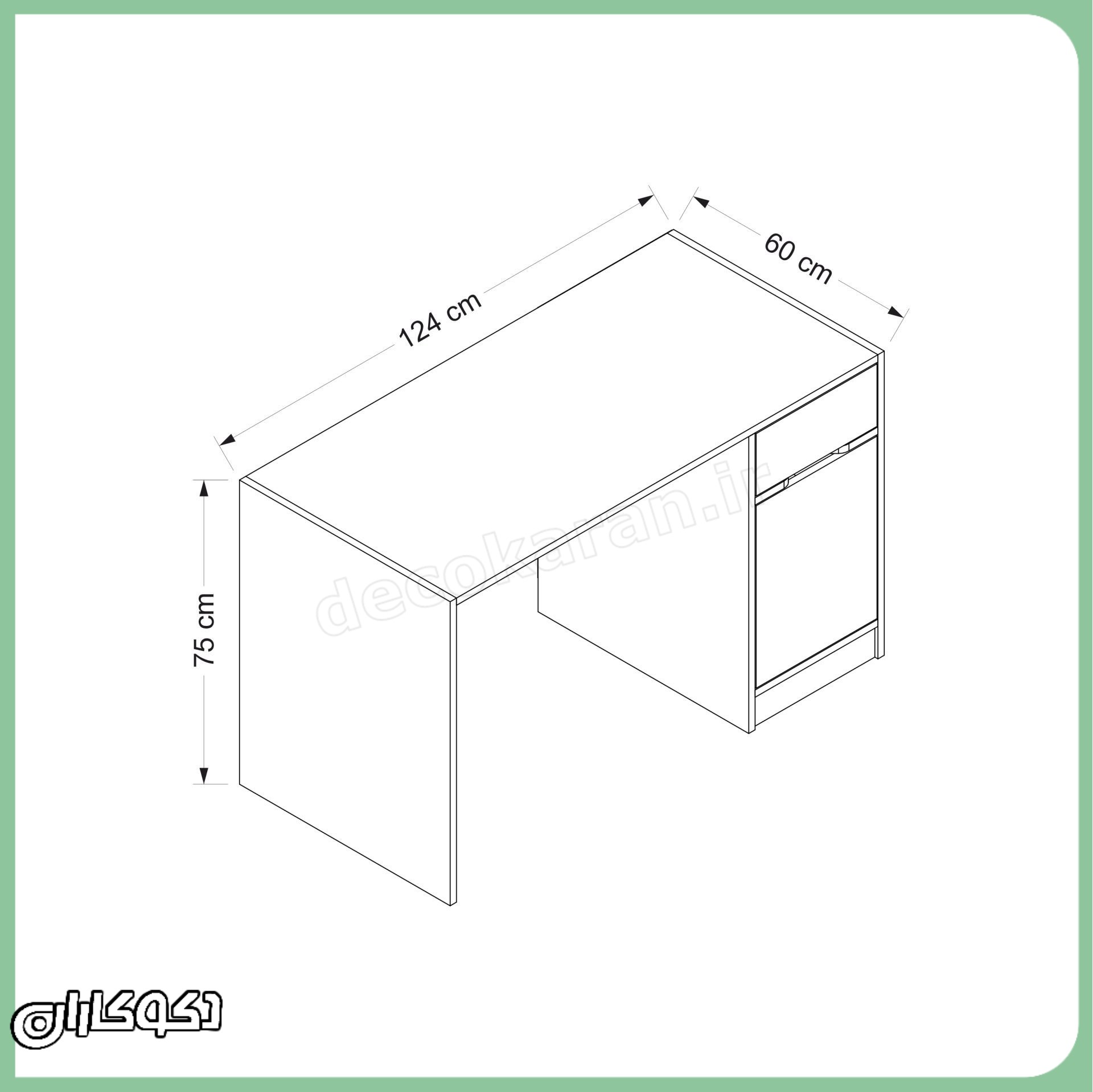 ابعاد دقیق میز تحریر کم جا مدل MT139 شامل طول 124، عرض 60 و ارتفاع 75 سانتی‌متر