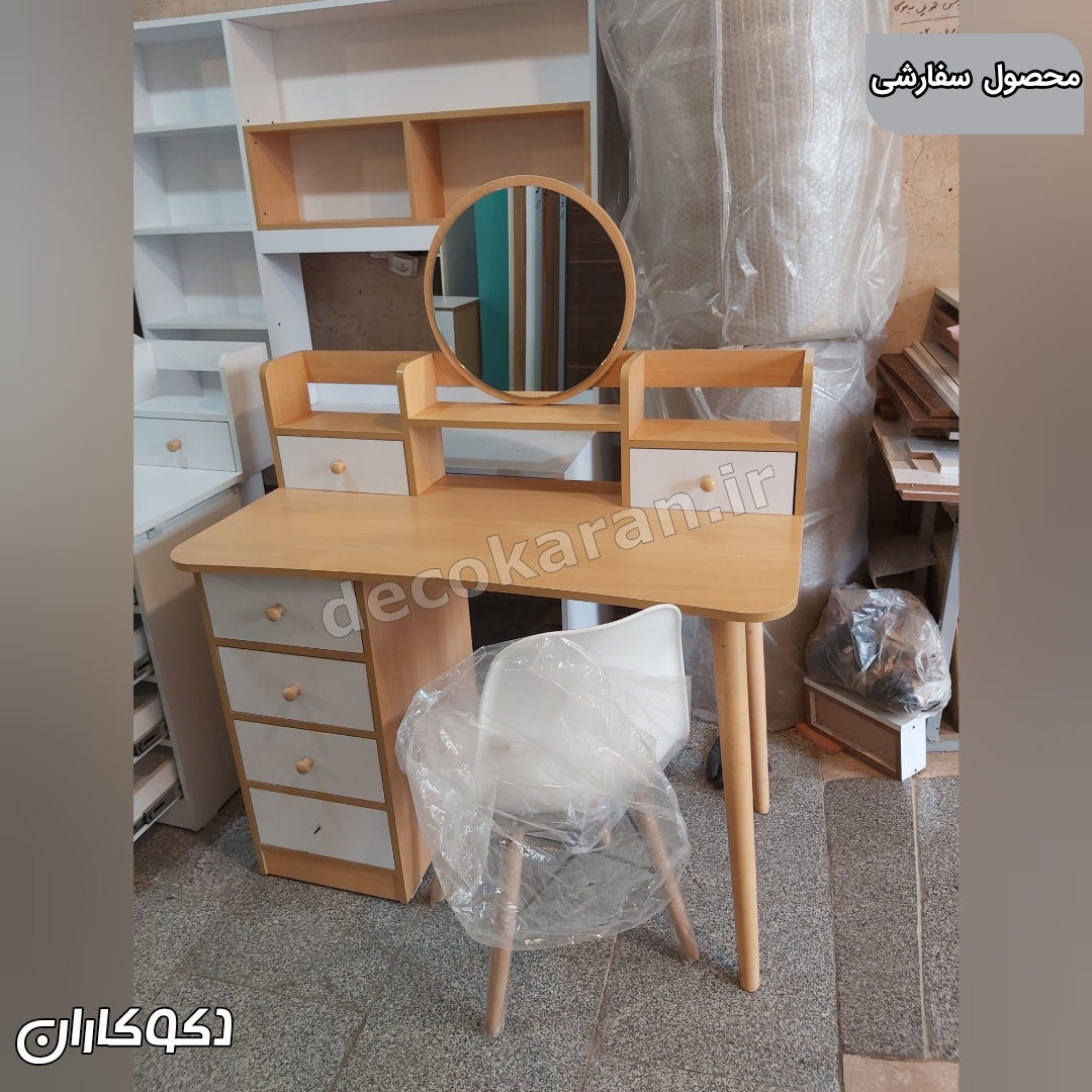 میز تحریر Mt109 دکوکاران سفارشی مشتری