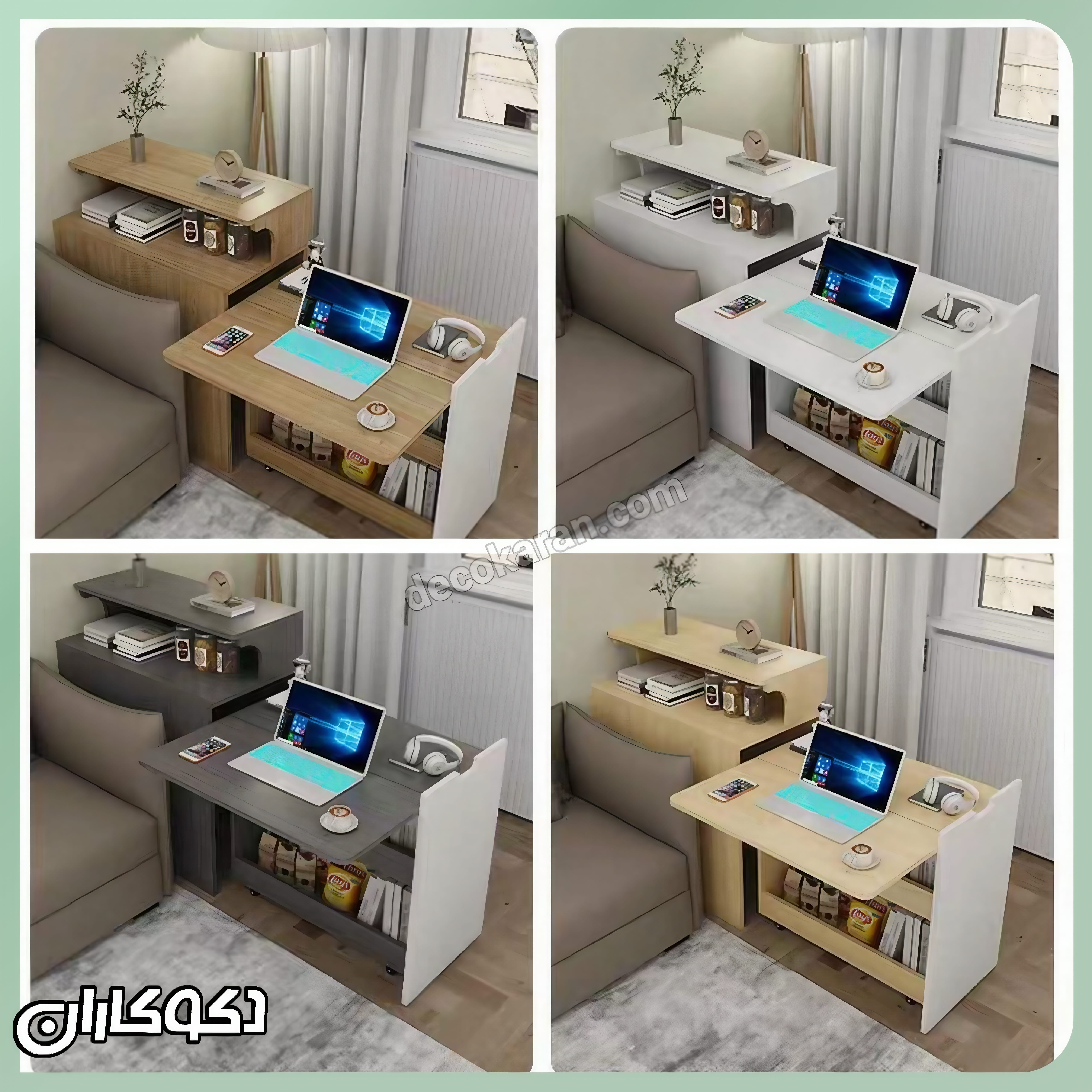 میز کنار مبلی در چهار رنگ